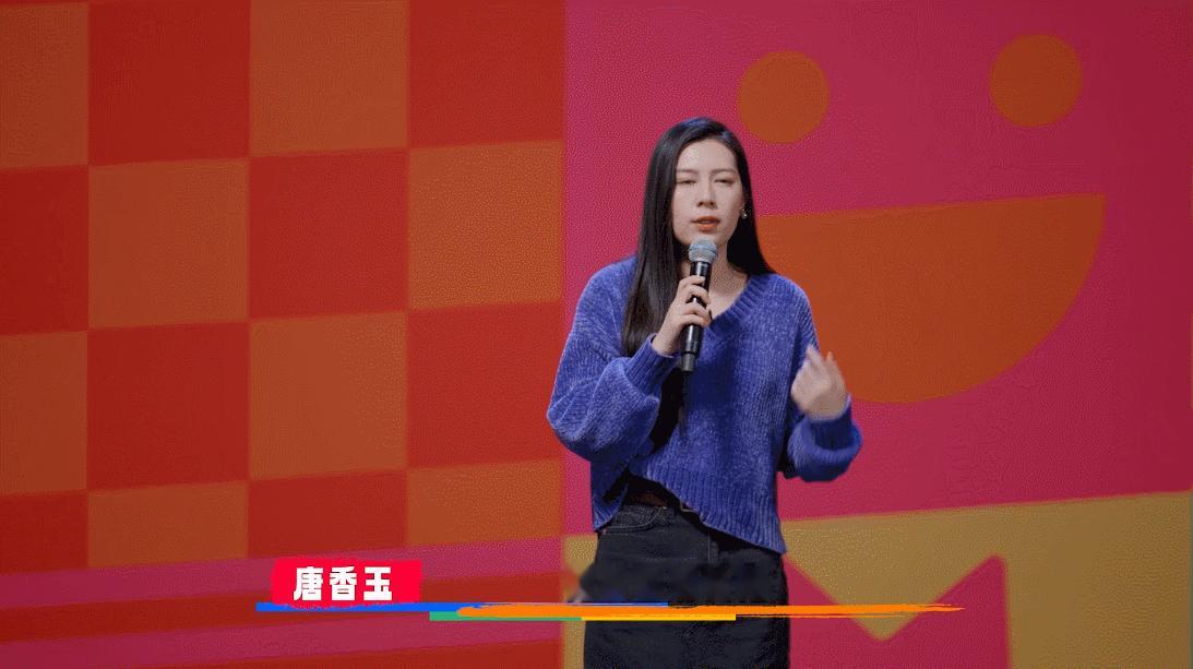 #唐香玉 人家过情关我过颧关# 天呢人怎么能那么有梗！看完这段之后觉得灵魂升华了