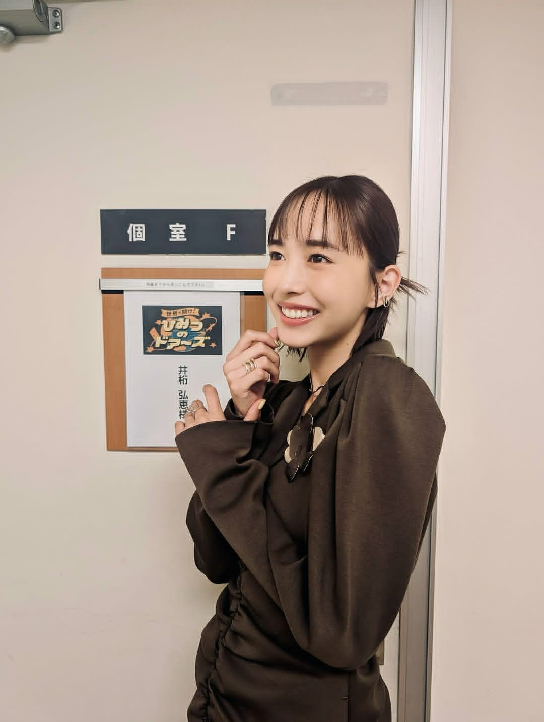 日娱新闻井桁弘惠 井桁弘惠ins 
