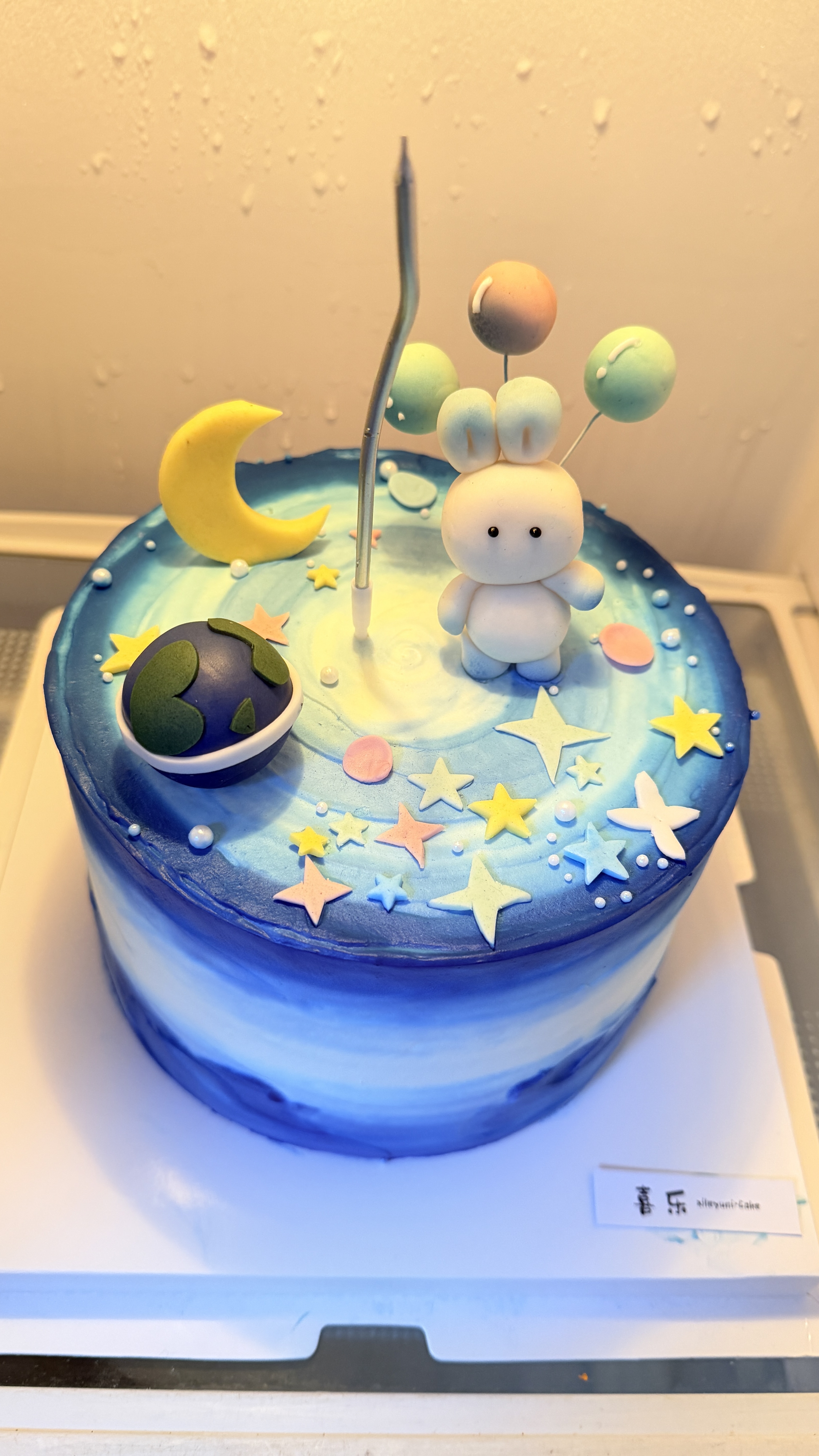 宝贝27岁生日快乐，我们大家聚在一起为你庆生，陪你过的第14个生日，新的一岁平安