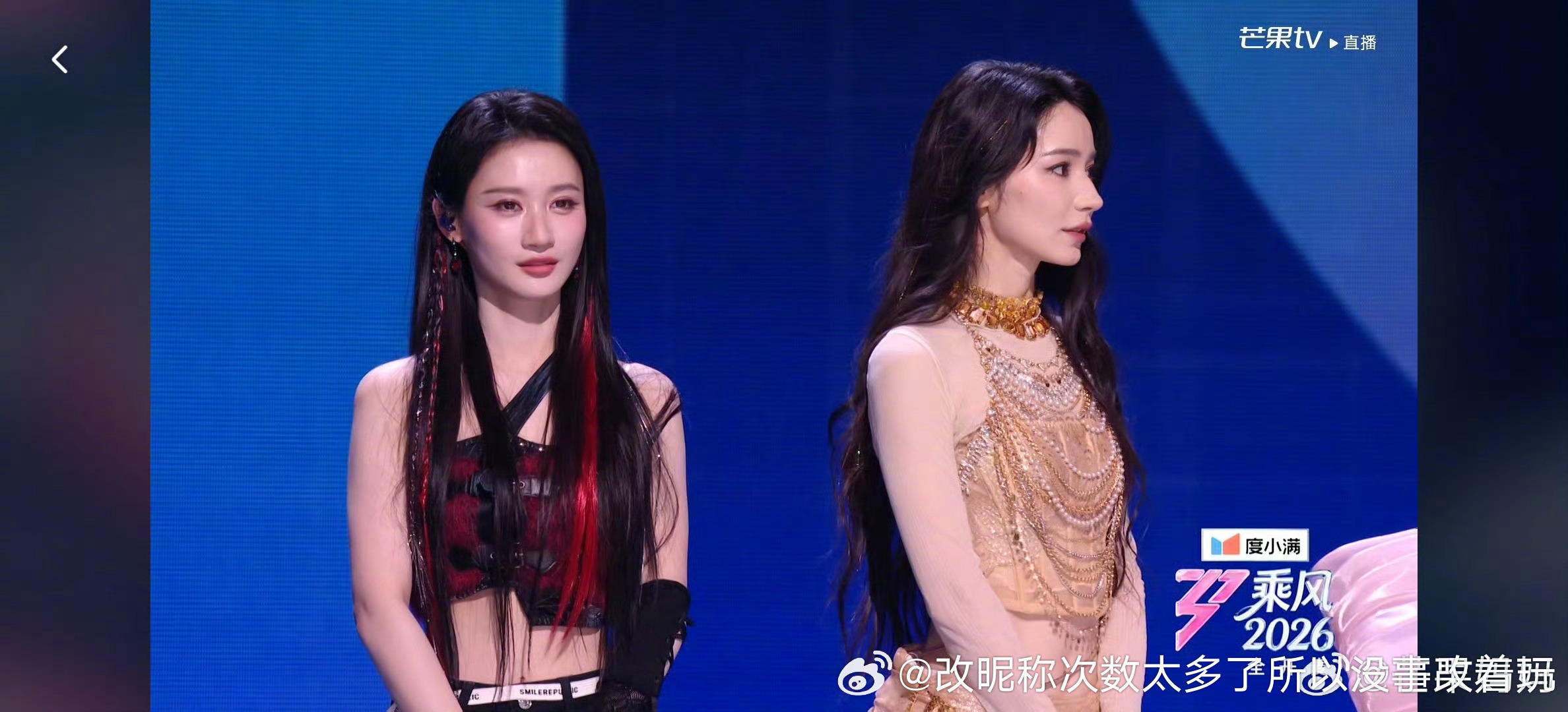 因为代斯何宣林都是初舞台表现好的不可能走吧反正也没咖太大的，芒果吸取教训后面票应