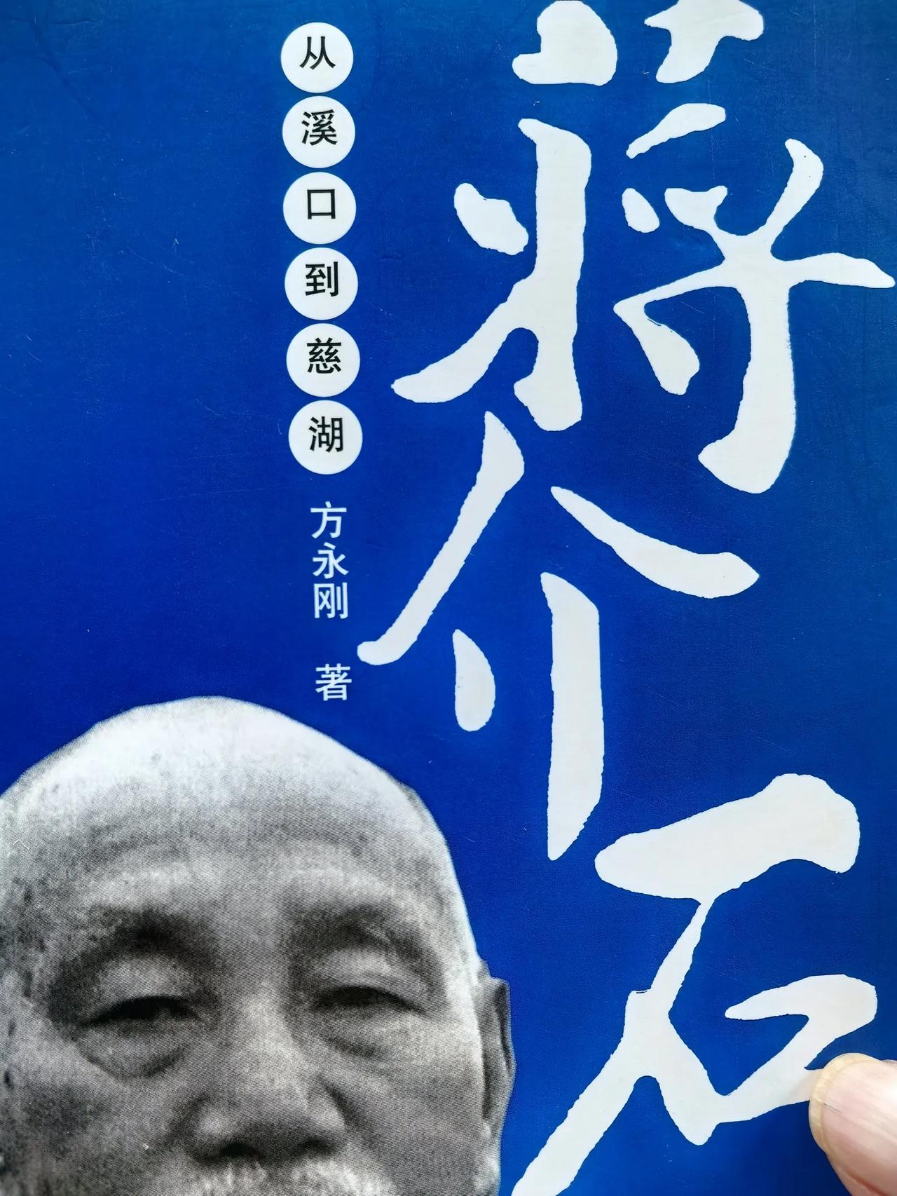 上午阳台喝茶，
读蒋介石传记：
从溪口到慈湖～[可爱]