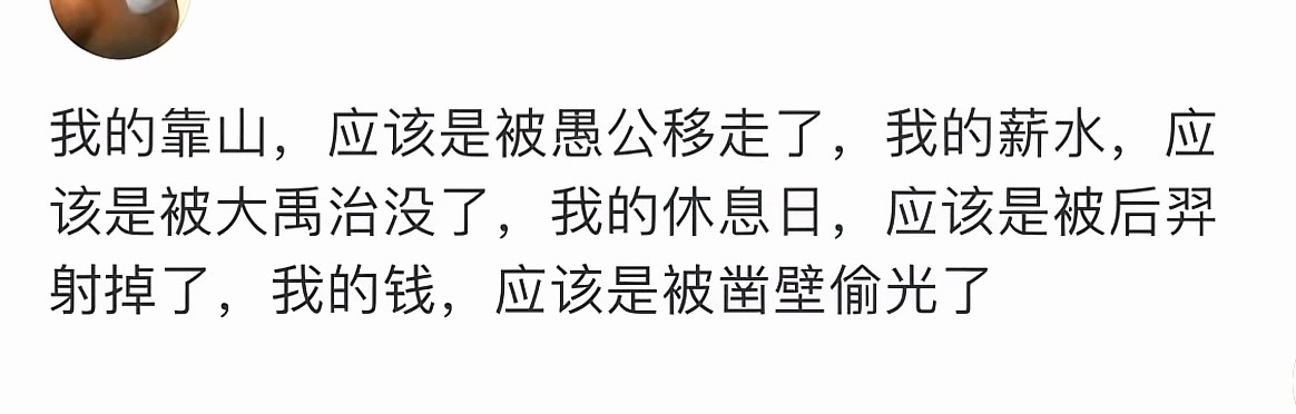 实话就该说吗