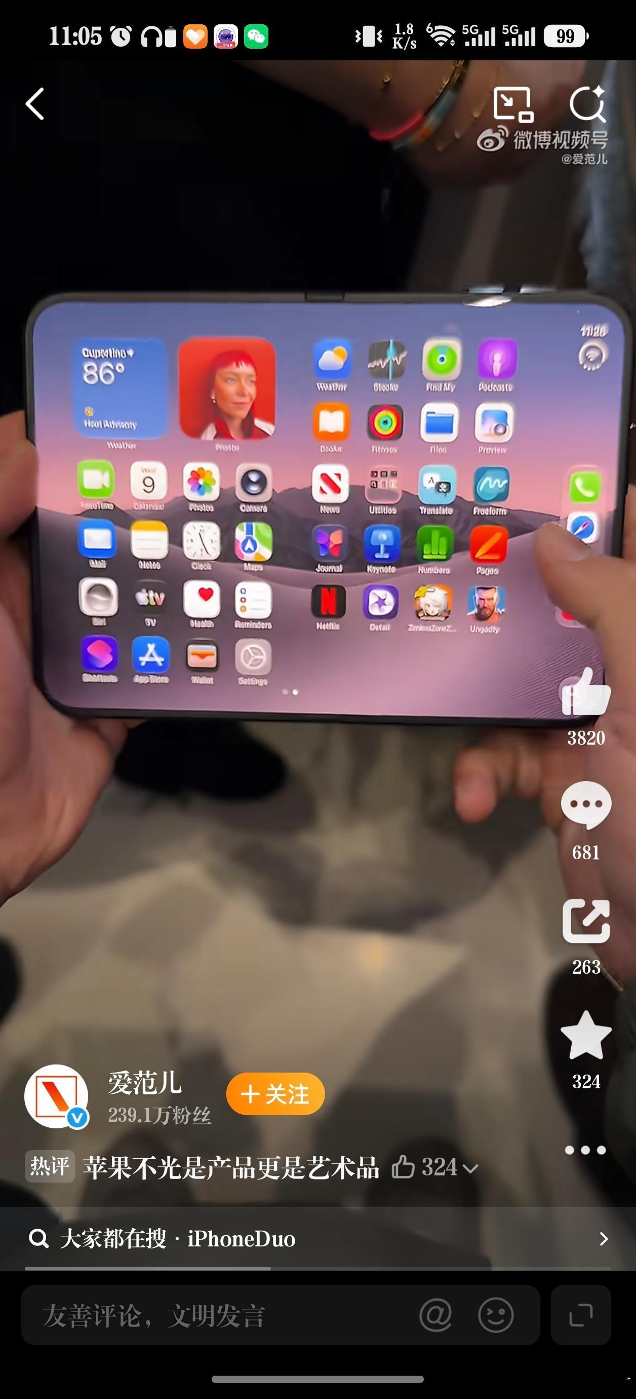 努比亚总裁谈 iPhoneDuo 屏下摄像头看了iPhoneDuo的摄像头，才发