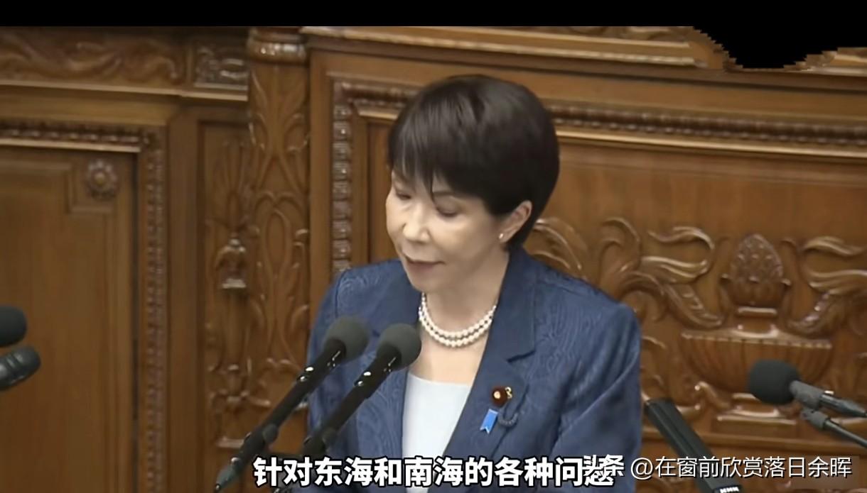高市早苗真是毫无悔改之意。10月5高市早苗在日本国会发表施政演说再次谈到中国，话