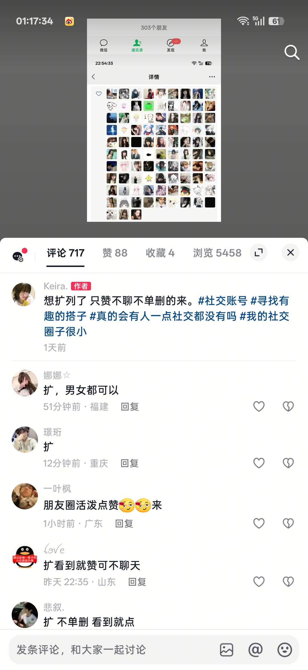 没想到 dy是挺容易火的 