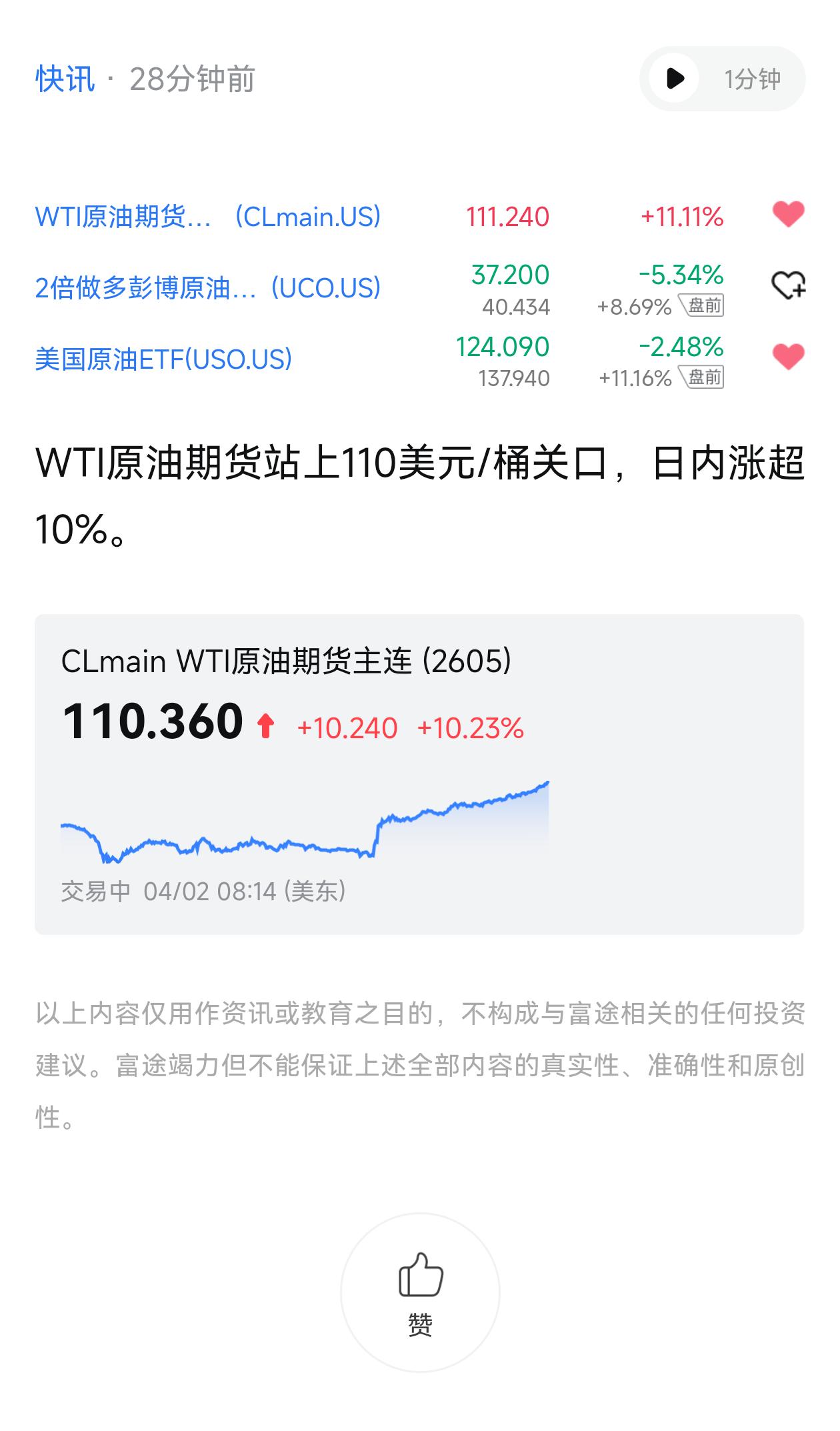 相信什么比看到什么重要得多。军力强大如何，美元有钱如何，倒行逆施，狗屁不通。很高