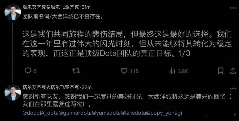 V社最爱的社区DOTA正在一步步实现！Fly官宣Atlanic City，也就是