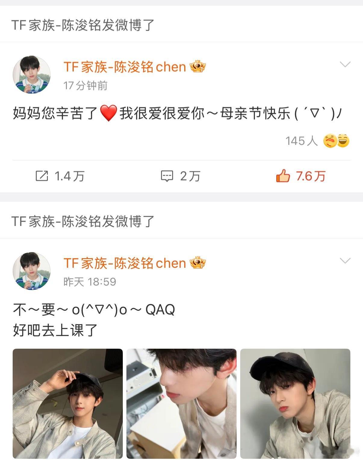 我宝宝好可爱啊这个小猪每次发文案都带波浪号和颜文字 我都被萌哭 