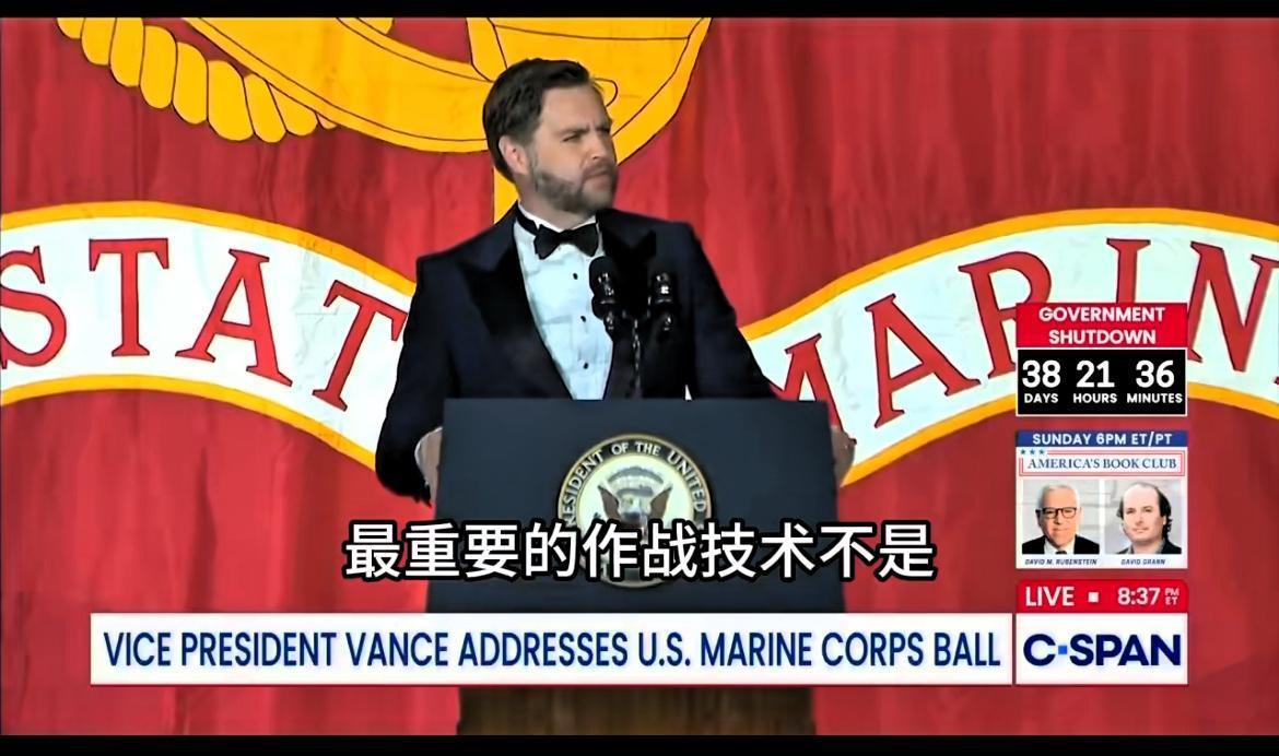 中美态势已攻守易形！美国有些撑不住了。
万斯表示，决定战争胜负的，既非一两件新式