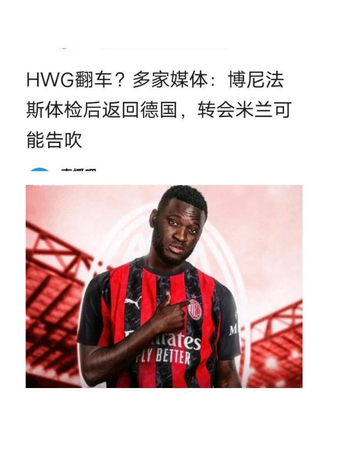 🇮🇹
同样走外援路线
看看人家科莫
A米现在就是一团💩