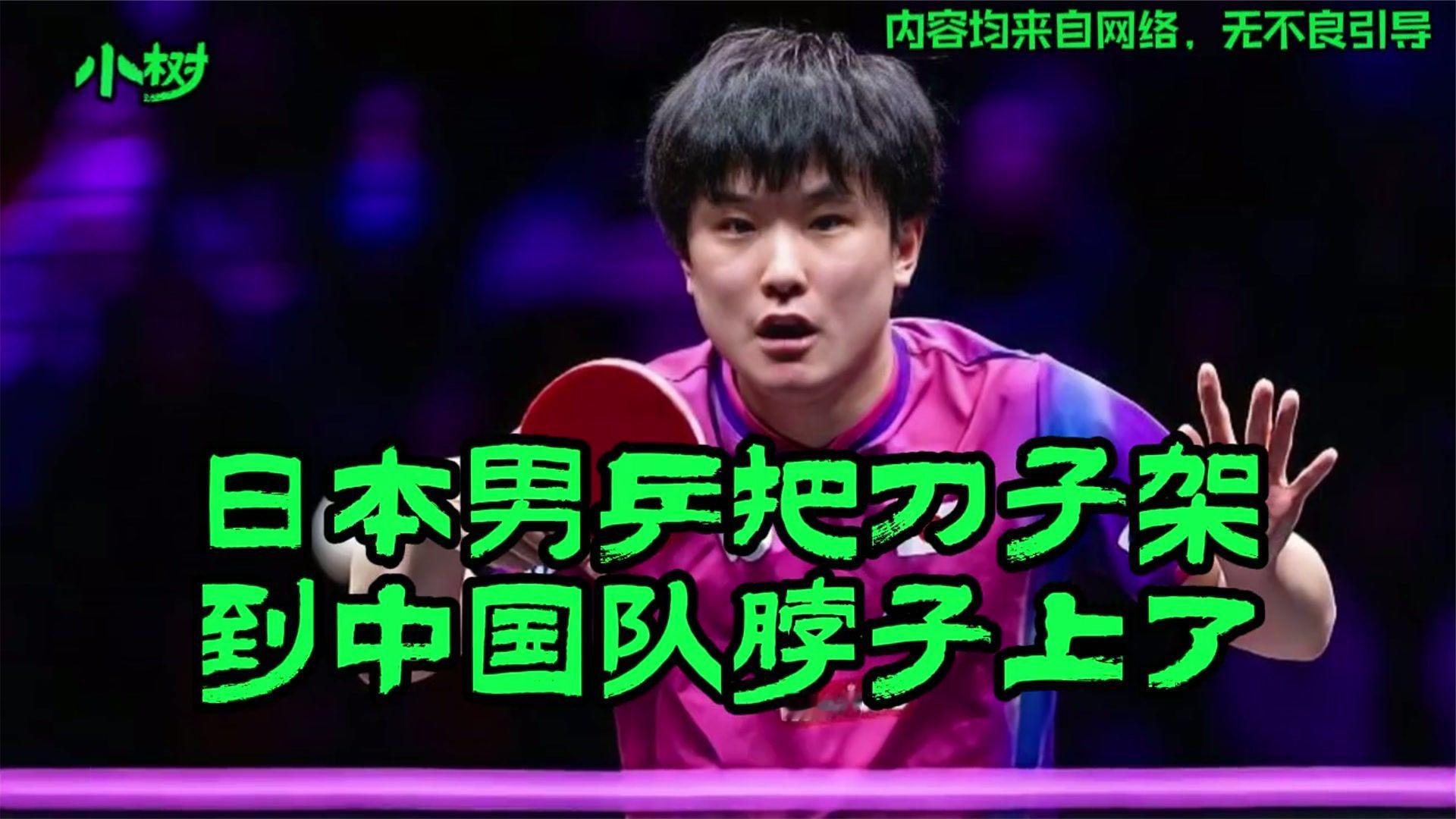 张本智和在亚运集训现场放话：只要战胜王楚钦，就一定能拿到金牌