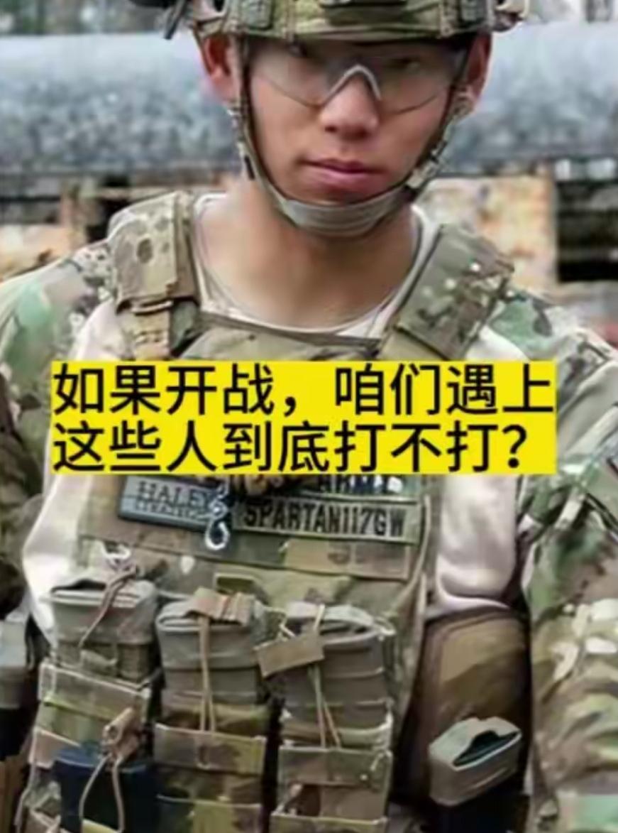 美军中有2万人是华裔，一旦中美开战，中国打不打这些人？
 
根据美国官方数据显示