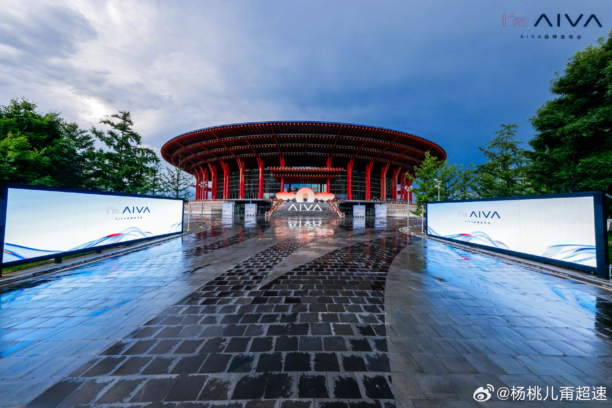 车圈AI主持首秀赛豆科技品牌发布会，发布了AIVA和品牌Logo AI上台主持了