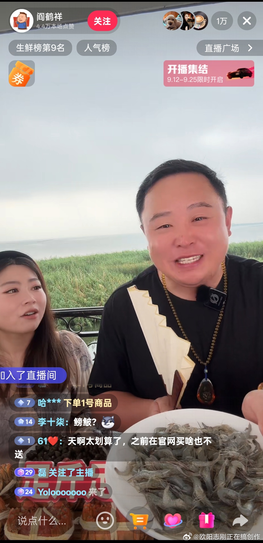 此刻，就现在，这位中老年演员正在直播。 ​​​