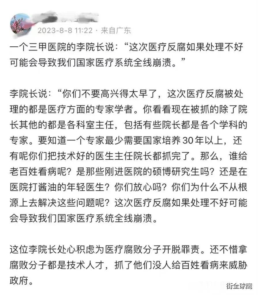中国不缺人才，只是这些腐败分子阻碍了真正的人才，导致庸才上位，前腐后继。而真正有