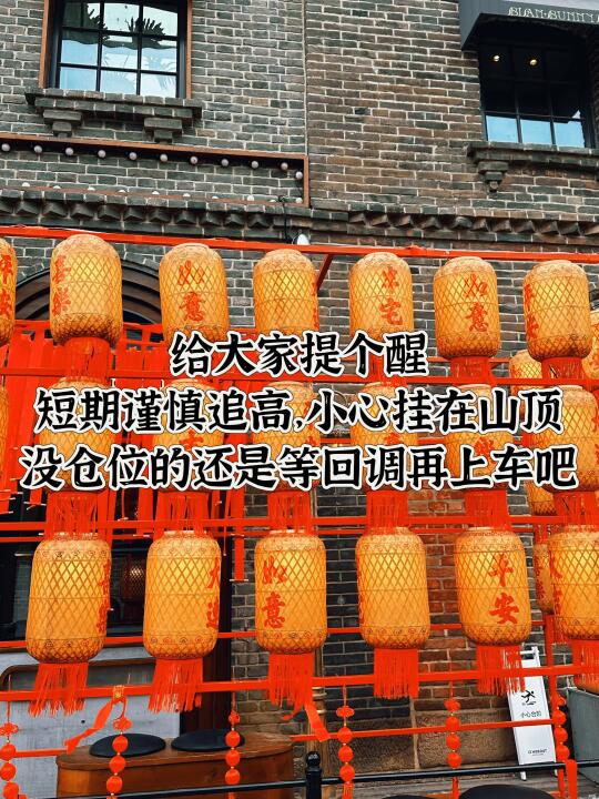 相信今天没有人亏钱了吧，短期注意风险