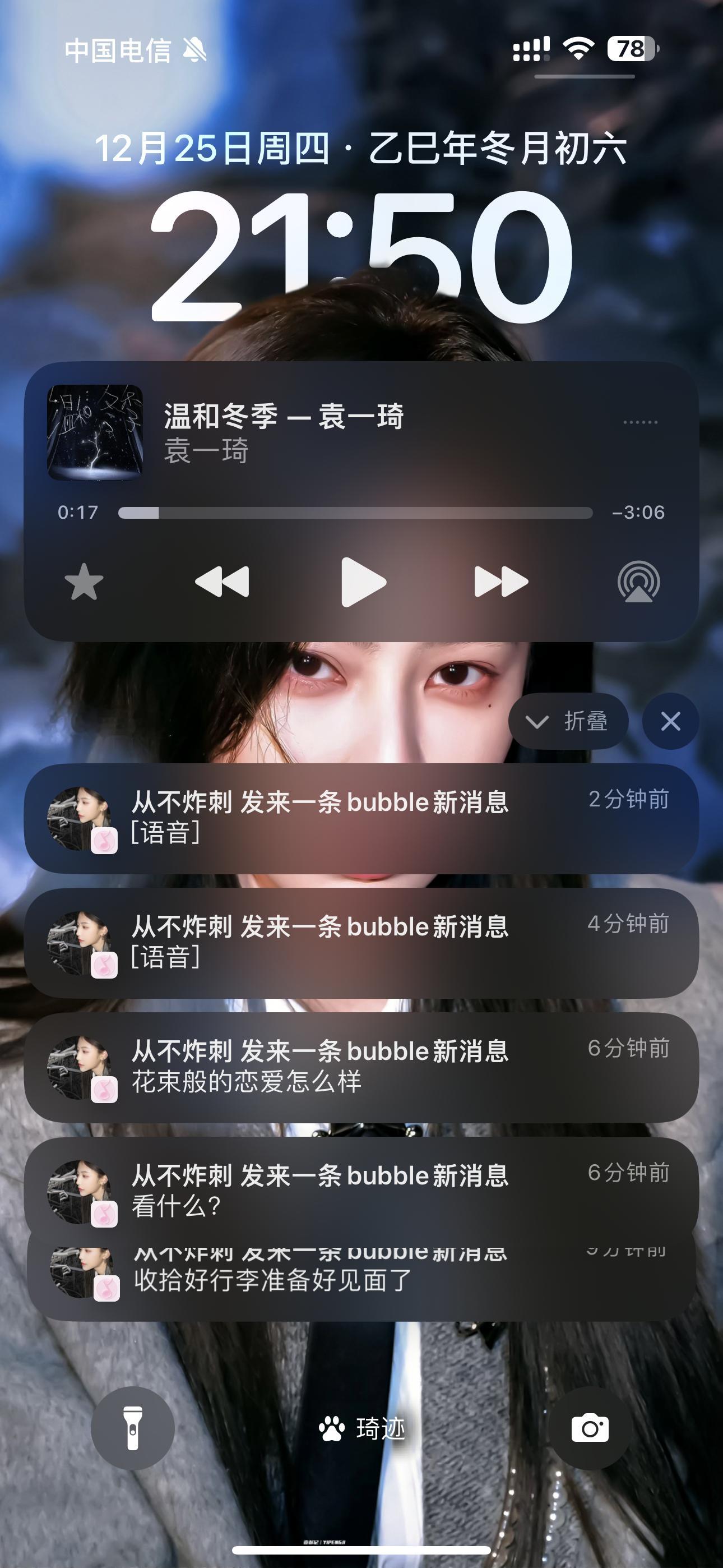 有一种被袁一琦包围的感觉 很幸福 