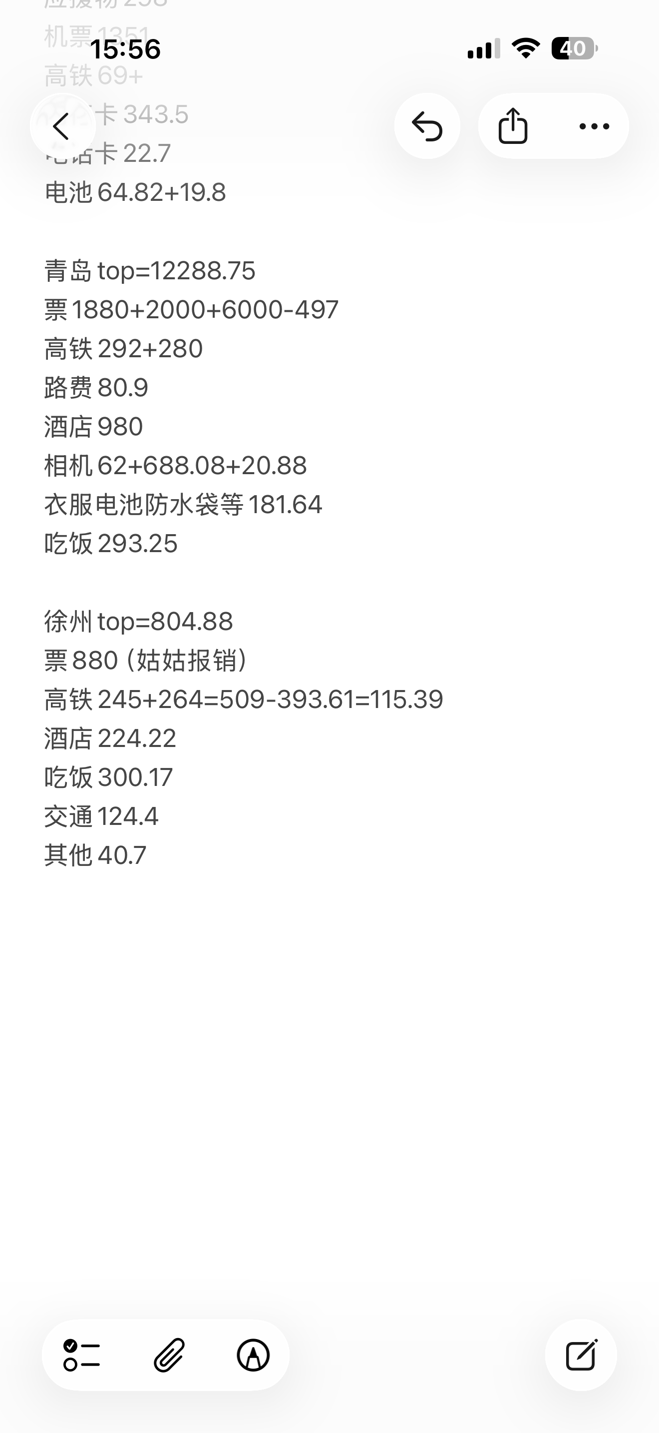 迎来了我的追线下史低[笑而不语] ​​​