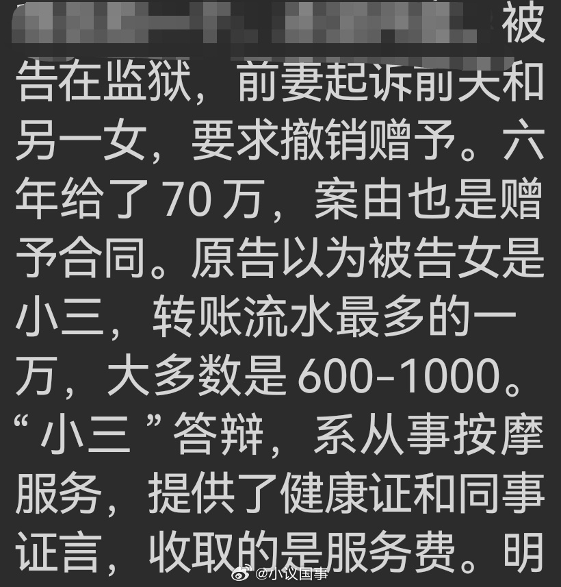 家里的钱还是夫妻二人共同管理比较好，像这种一般都支持不了案例有意思
