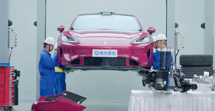 尚界Z7全网首拆 尚界 Z7 全网首拆太有看头了！6 月 11 日易车联合清华博