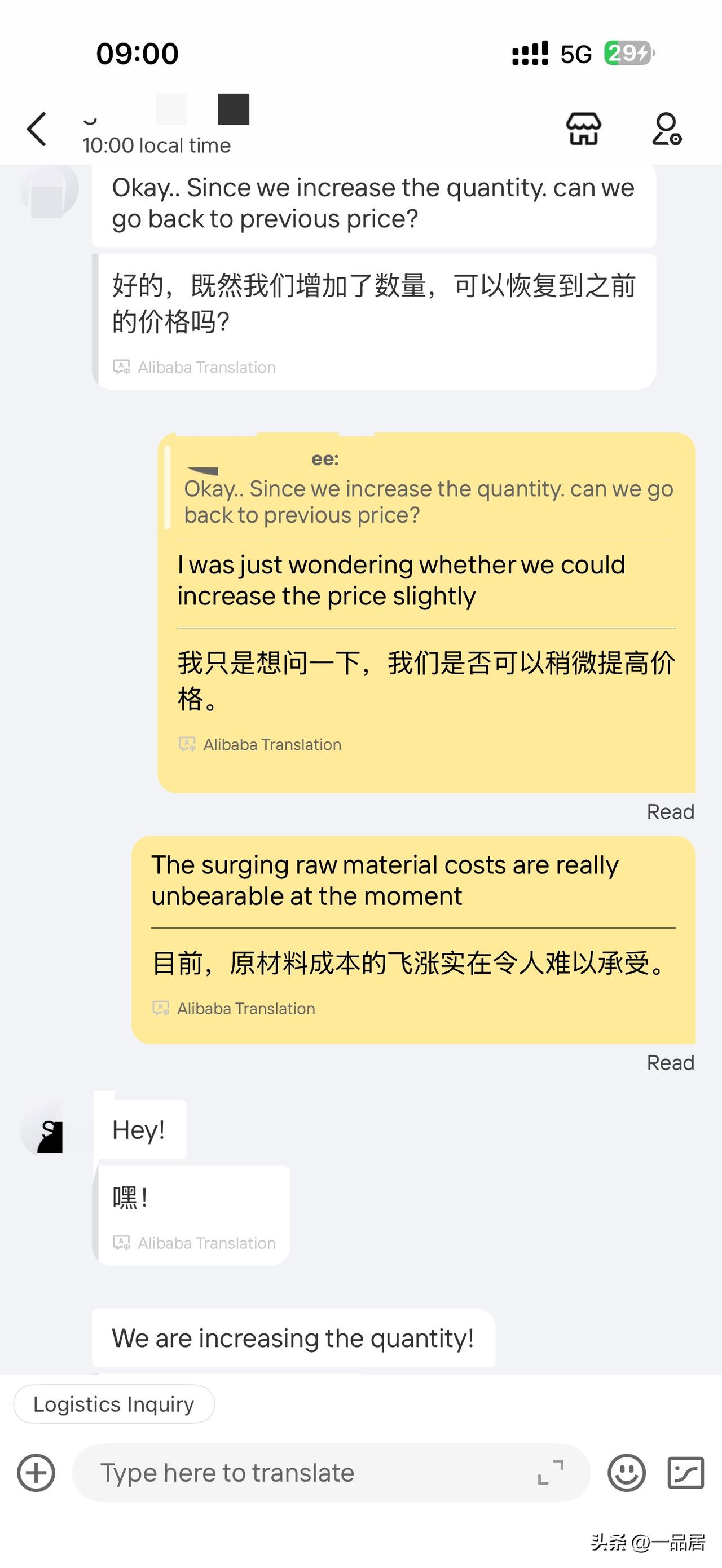 一个忠实合作愉快的多年的老客户，准备下新订单，还想要降价优惠。但是，直接拒绝客户