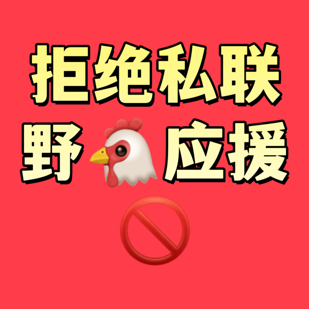 剧组正在紧锣密鼓筹备与拍摄中，已明确通知不会进行公开开机仪式，单方面同意一方主演