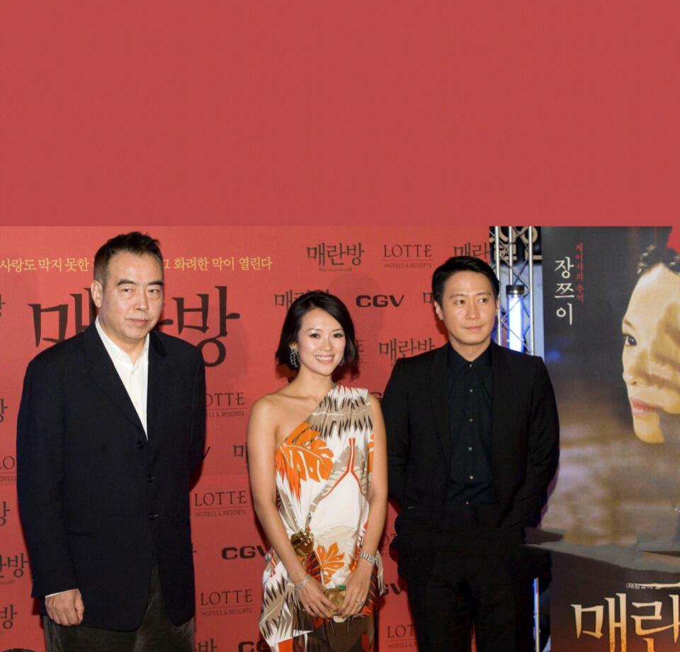 陈凯歌 章子怡 黎明