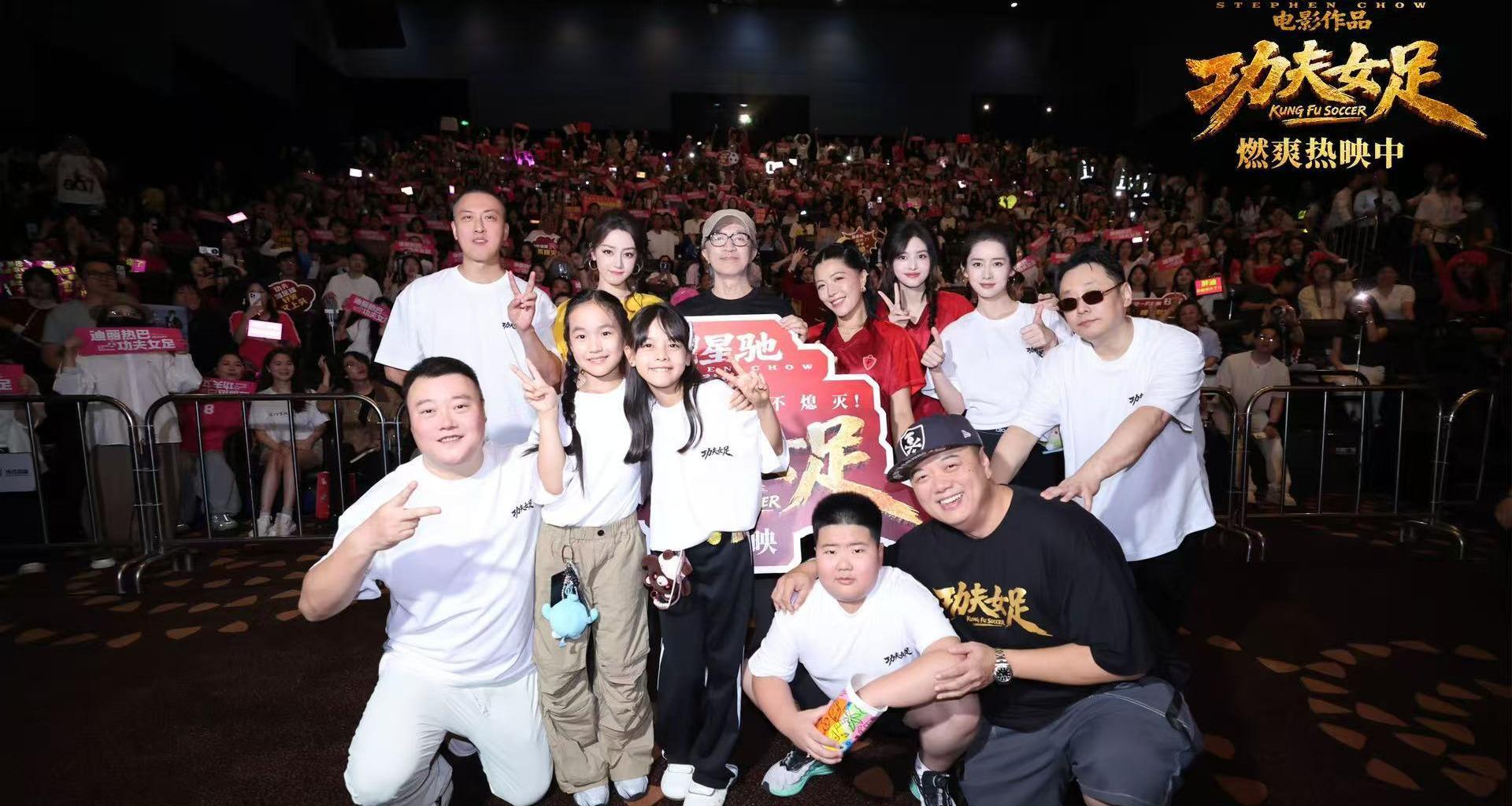 等我小了也要热巴这样看着我 迪丽热巴在《功夫女足》路演上低头看小钰珑那一眼，没有