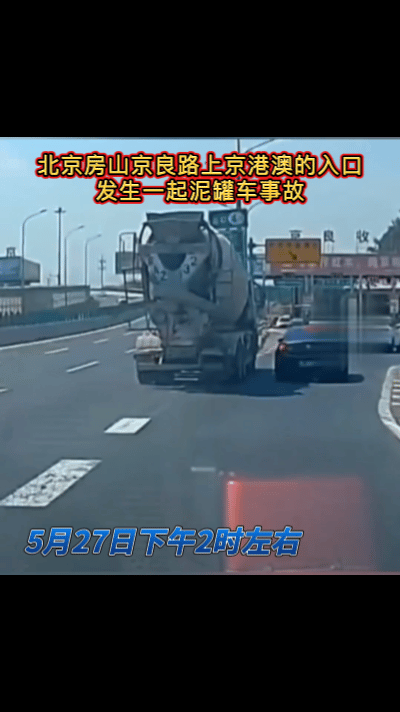 5月27下午2:05左右，北京房山，京良路高速跨线桥（ 京良路上京港澳的入口）发
