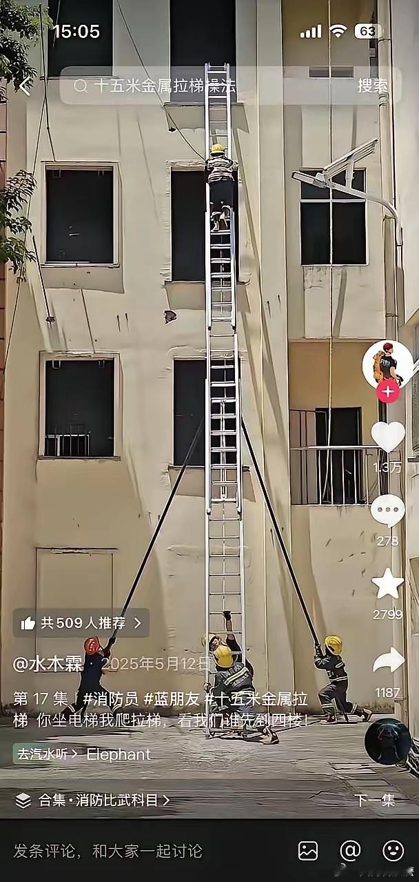 如果我们的消防配备这样的梯子，那么连云港母女还会一死一伤吗？现在都说气垫得需要三
