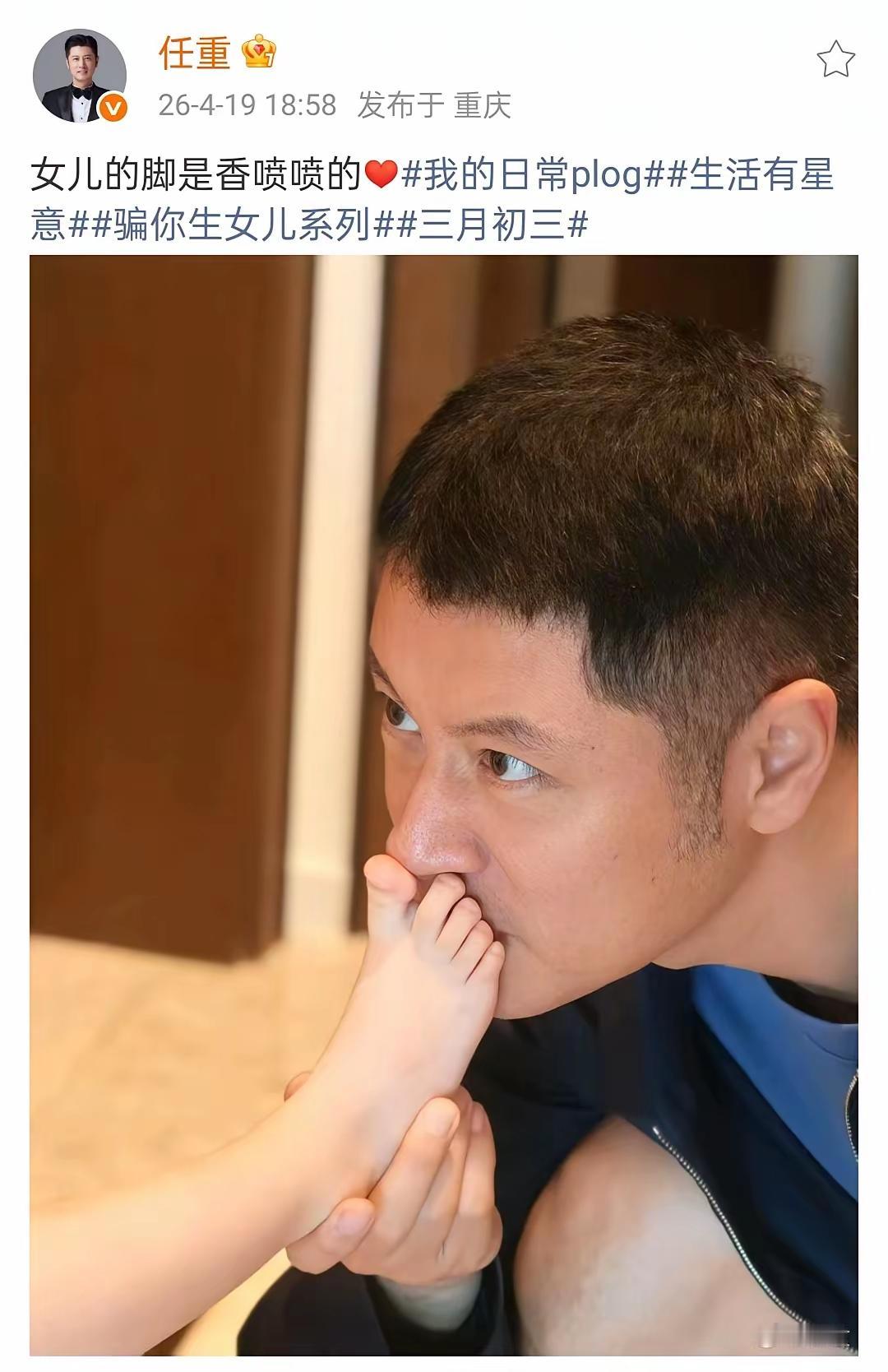 为什么现在看他

觉得怪怪的像变态[捂脸]