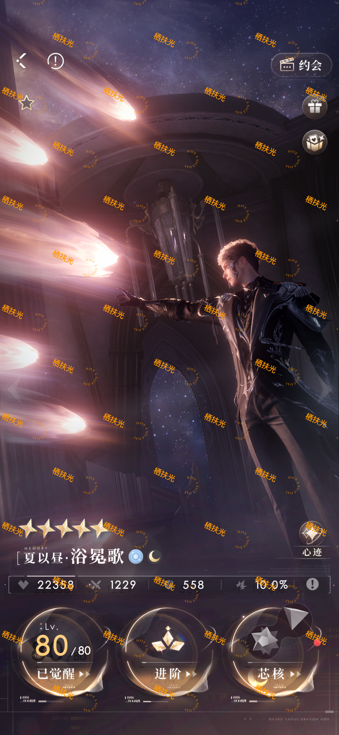 记录一下240抽叠满 