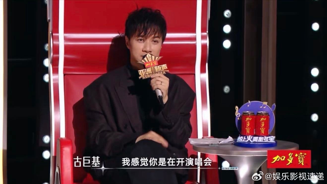 古巨基说他吃喝玩乐时迷悠奈在写歌 迷悠奈原创舞台炸翻《亚洲新声》，连古巨基都感叹