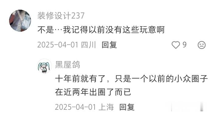 二次元看到也是震惊的程度 ​​​