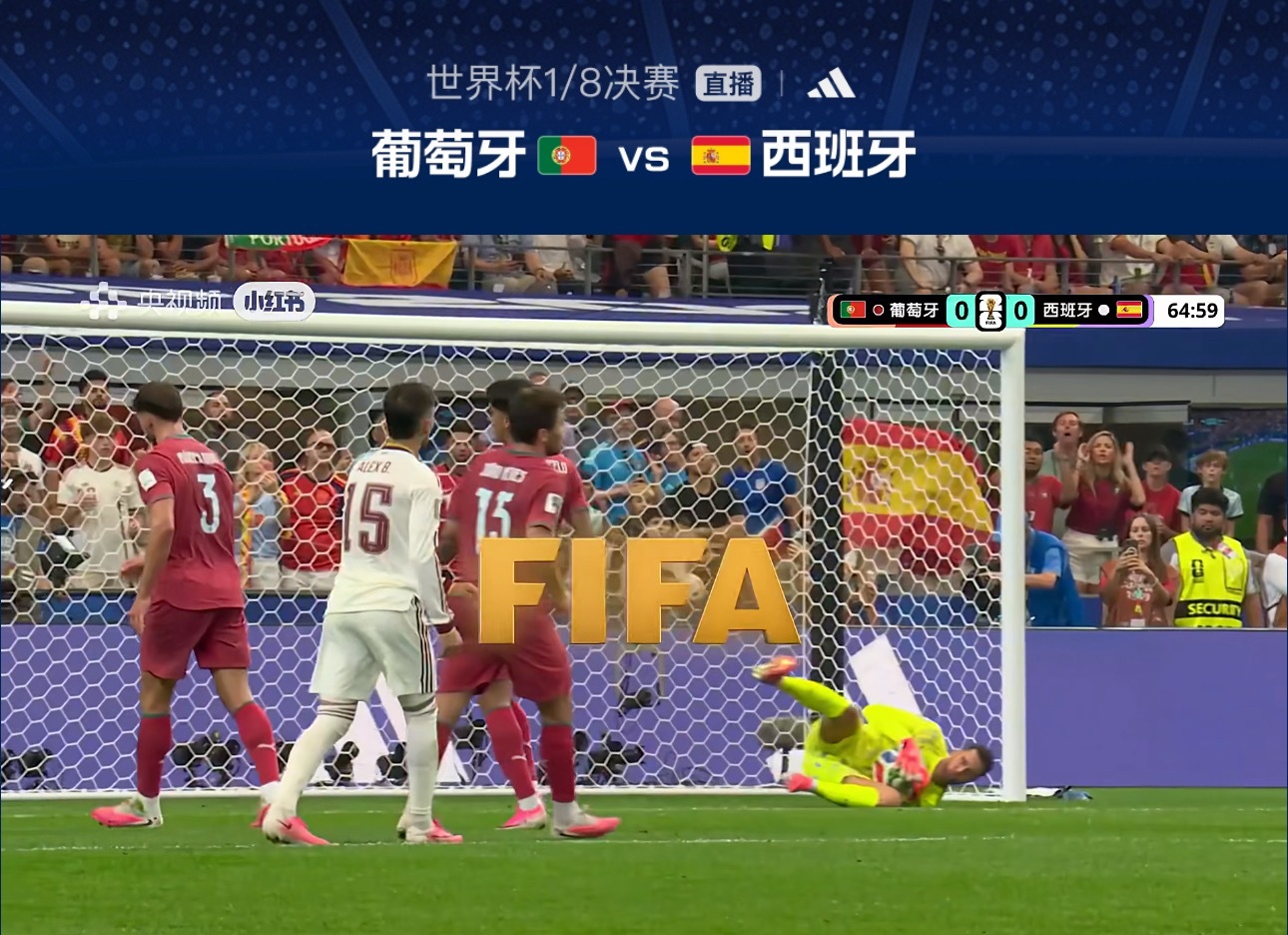 葡萄牙vs西班牙世界杯 劳资心脏受不了了太特喵紧张刺激了 