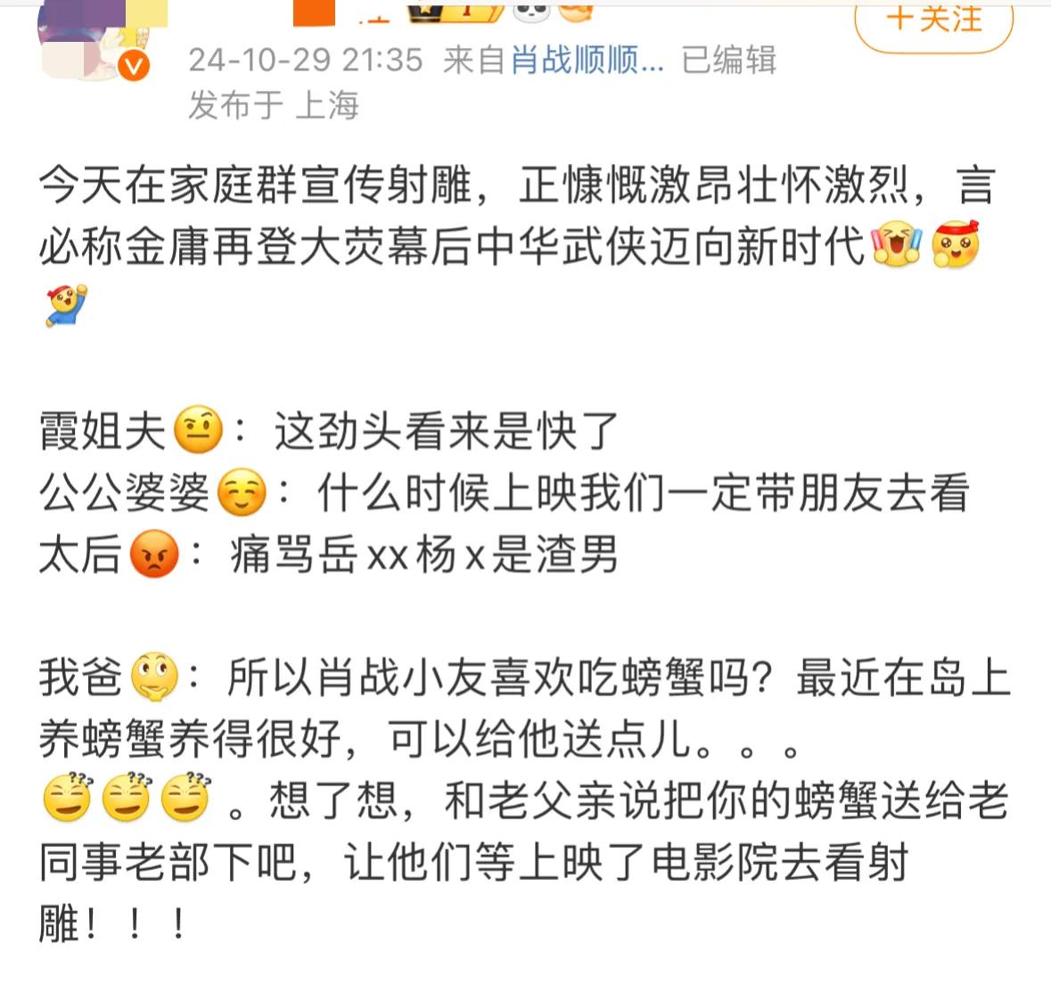 哈哈哈😁好可爱的一家人！稳稳的幸福[飞吻]