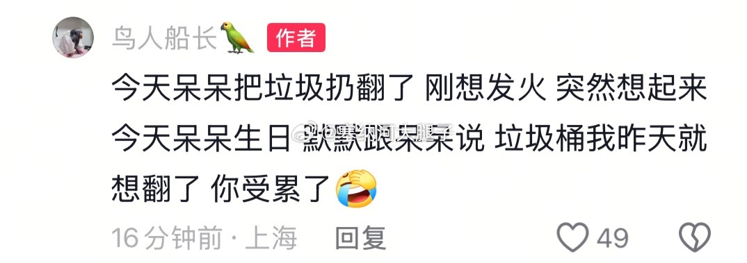 [允悲]船长笑死我了… ​​​