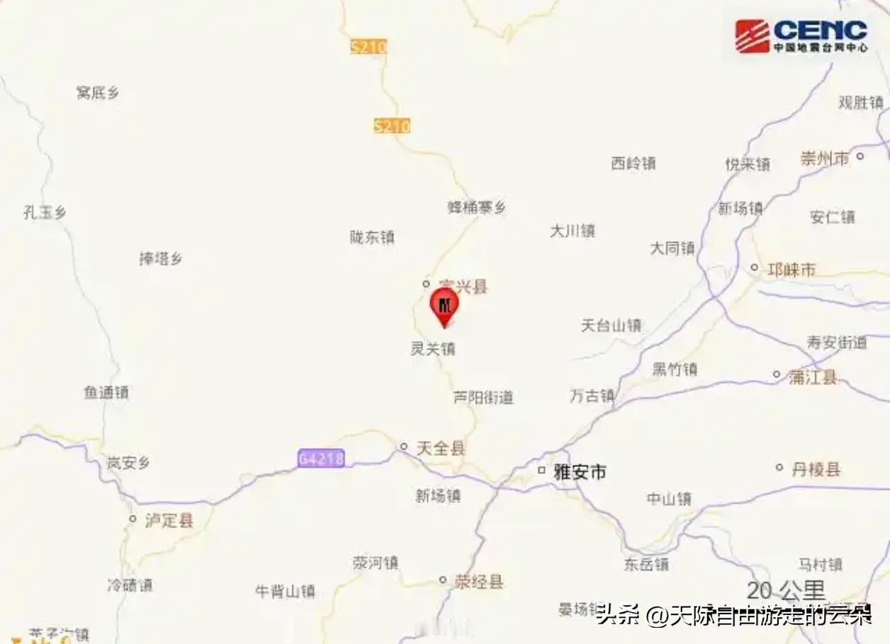 四川雅安宝兴县发生3.8级地震，成都等地网友：桌子晃了！

中午正准备吃饭，四川