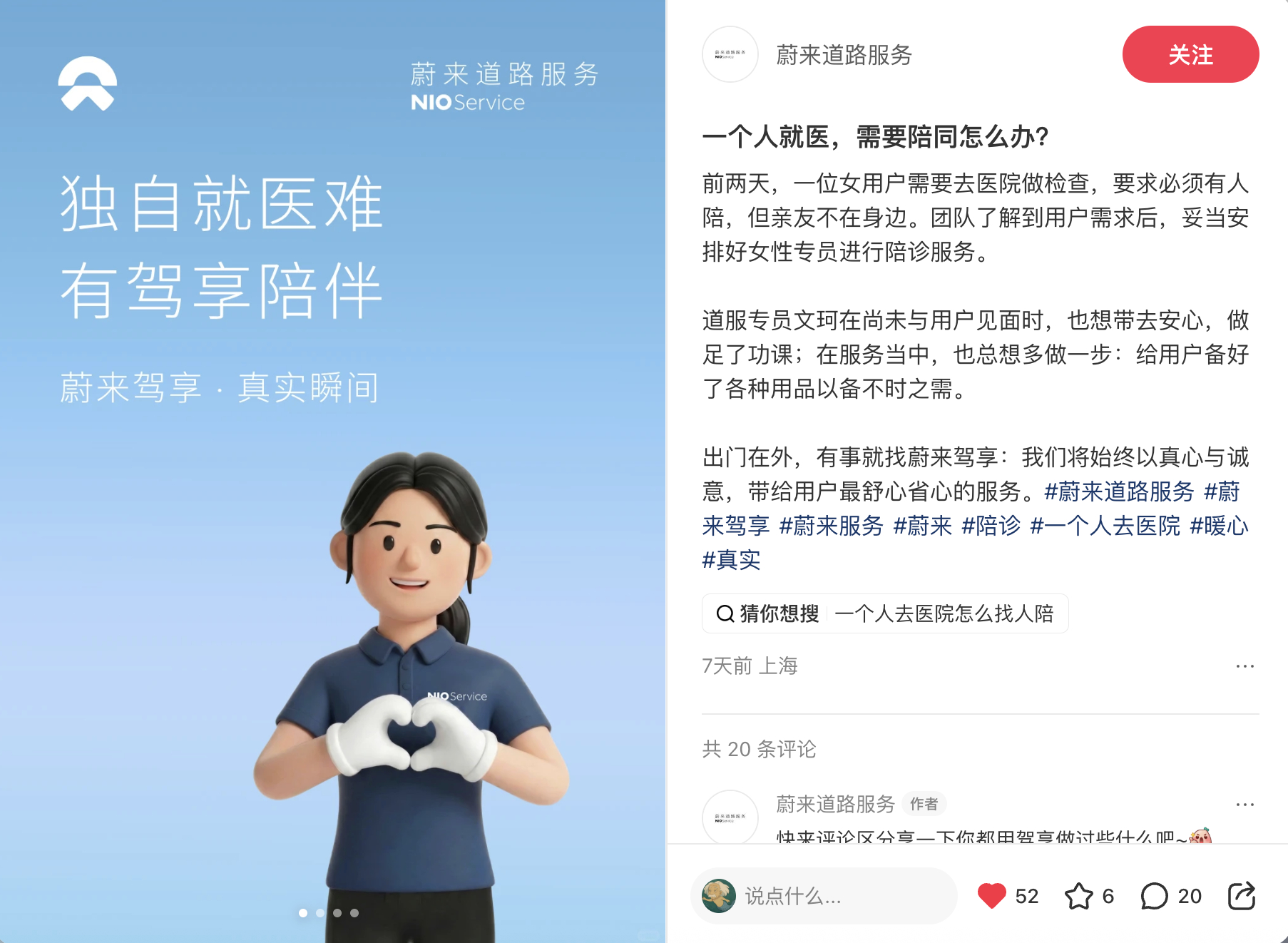 孤独的十个等级中，我记得最高等级的是“一个人去手术”。然而现在——即使亲人不在你