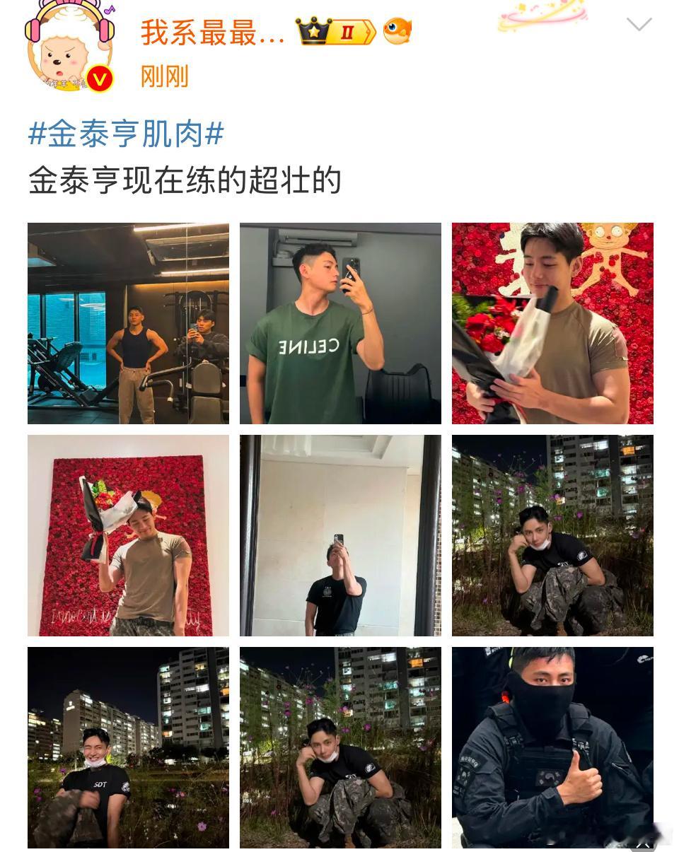 是跟煎妮恋爱的那个吗？是挺帅哈 