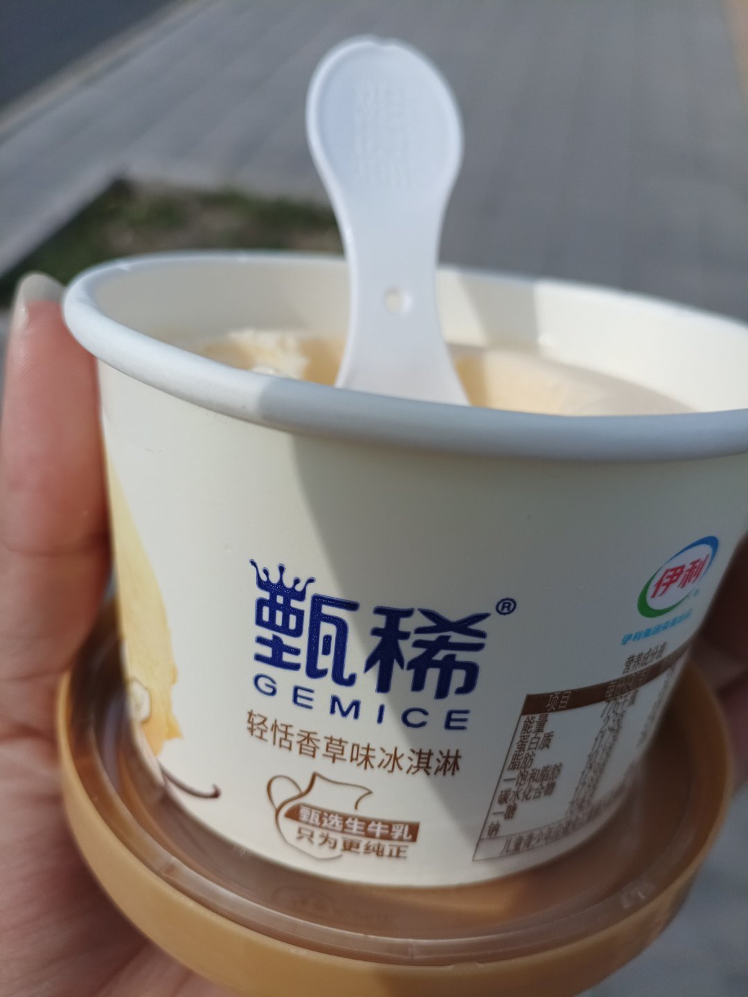 非常爱香草味