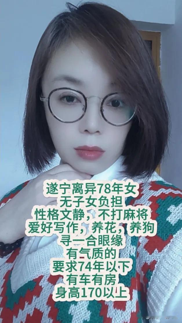 离异后单身3年，

本人78年女，

无子女负担，

无需赡养家中父母，

两个