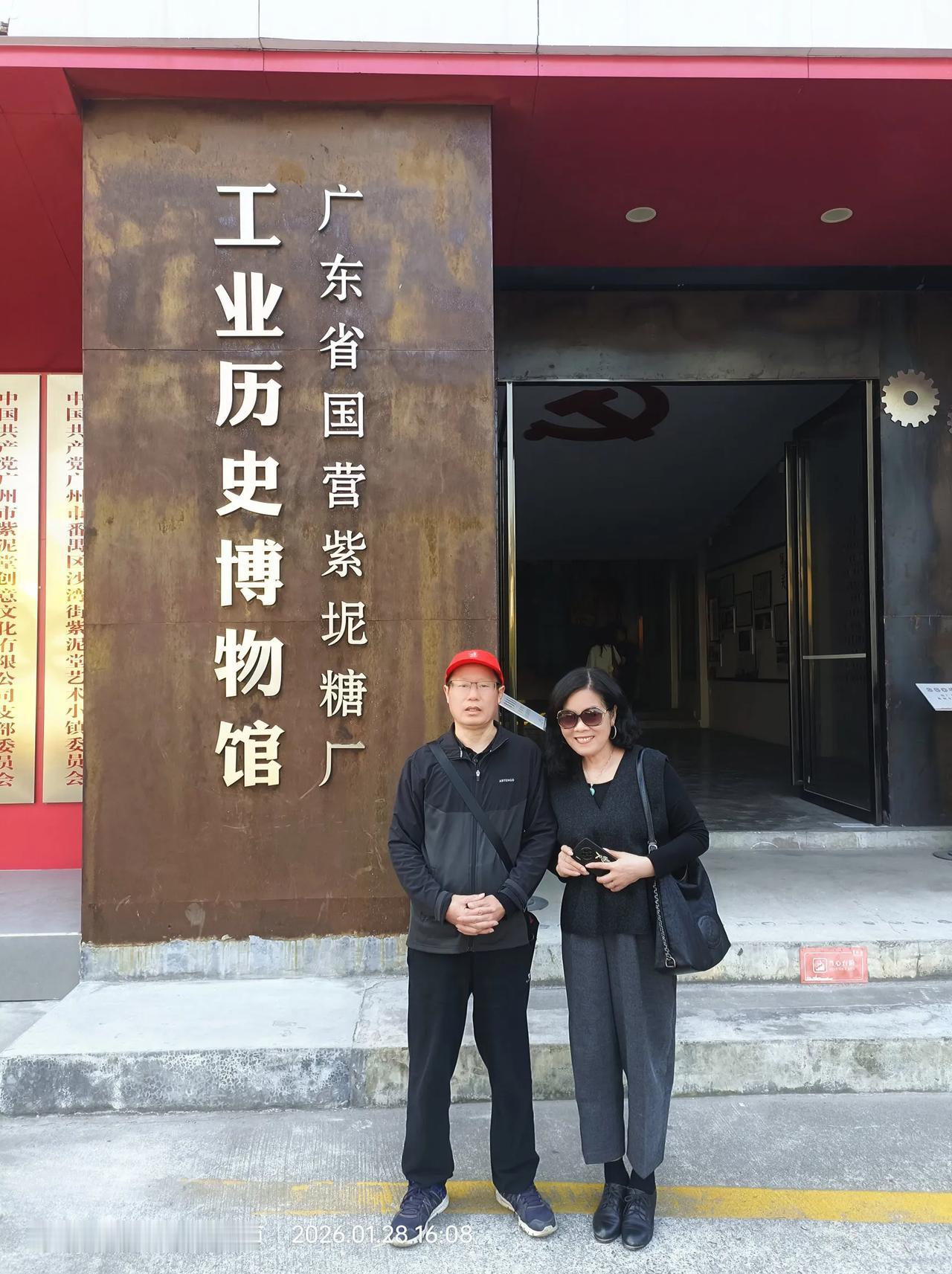 广州旅游随拍工业文旅.广州番禺紫泥堂文化创意园