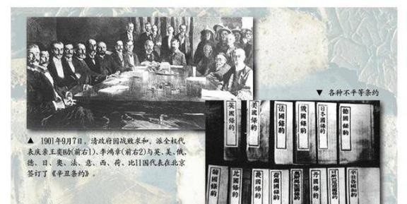 美媒：若中国不偿还清朝的债务，美国也将不承认欠华的几千亿债。2025年，美媒突然