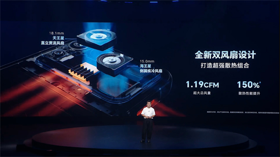荣耀WIN2系列发布：双风扇散热+万毫安级电池，定义“年度T0电竞夯机”