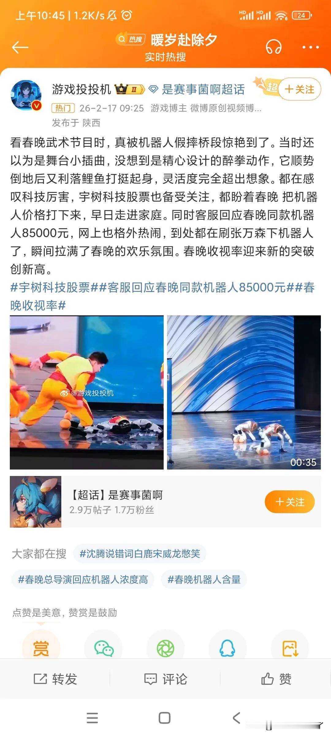 机器人的关节和小脑可以了，看大模型提升大脑的速度了！