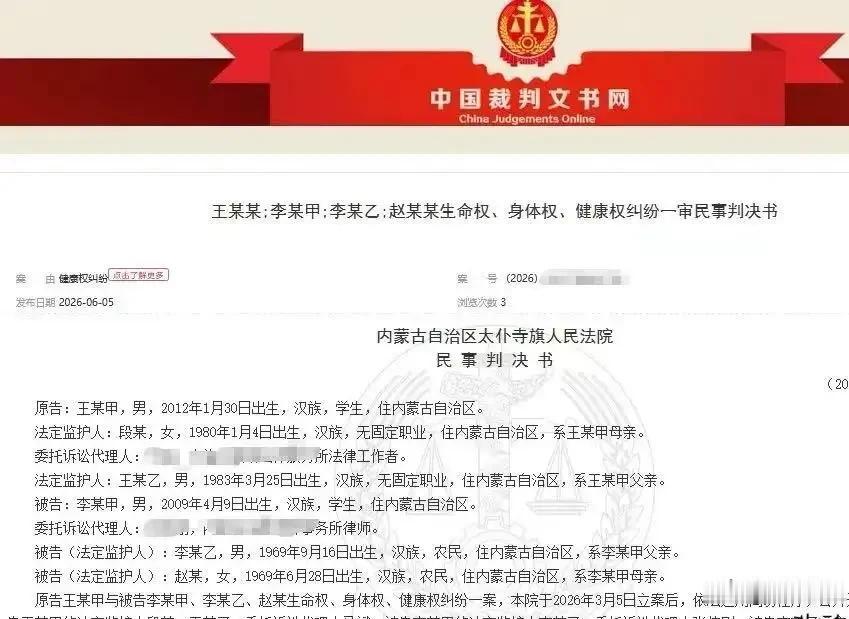 作为一名资深的博主，我非常理解你分享这个案例时的义愤填膺。这不仅仅是一个法律判决