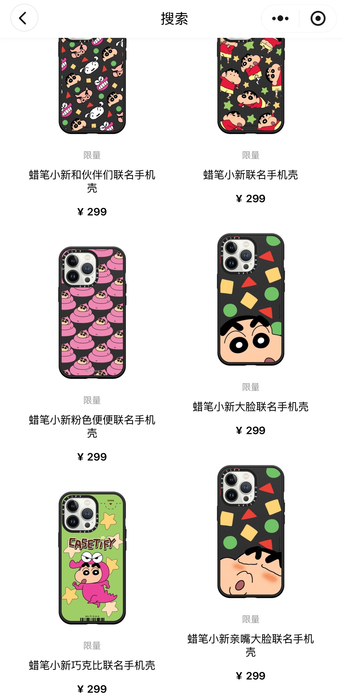 又想买了…… 