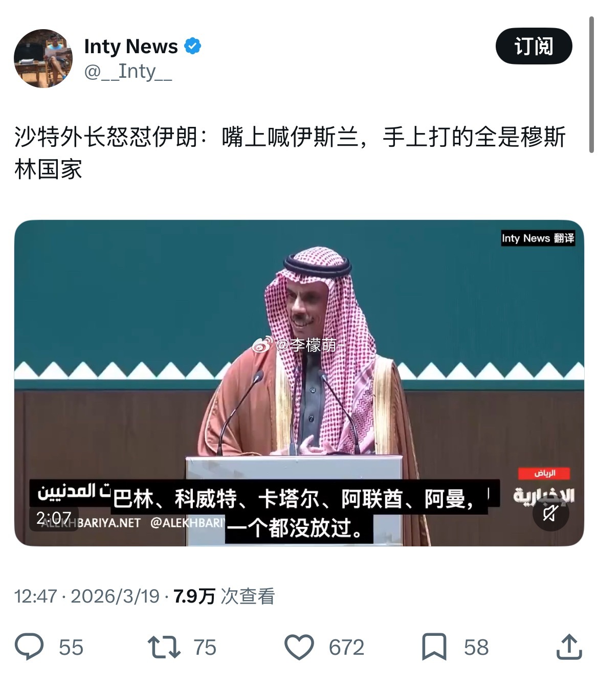 美国军事基地不都是你们土地上的？