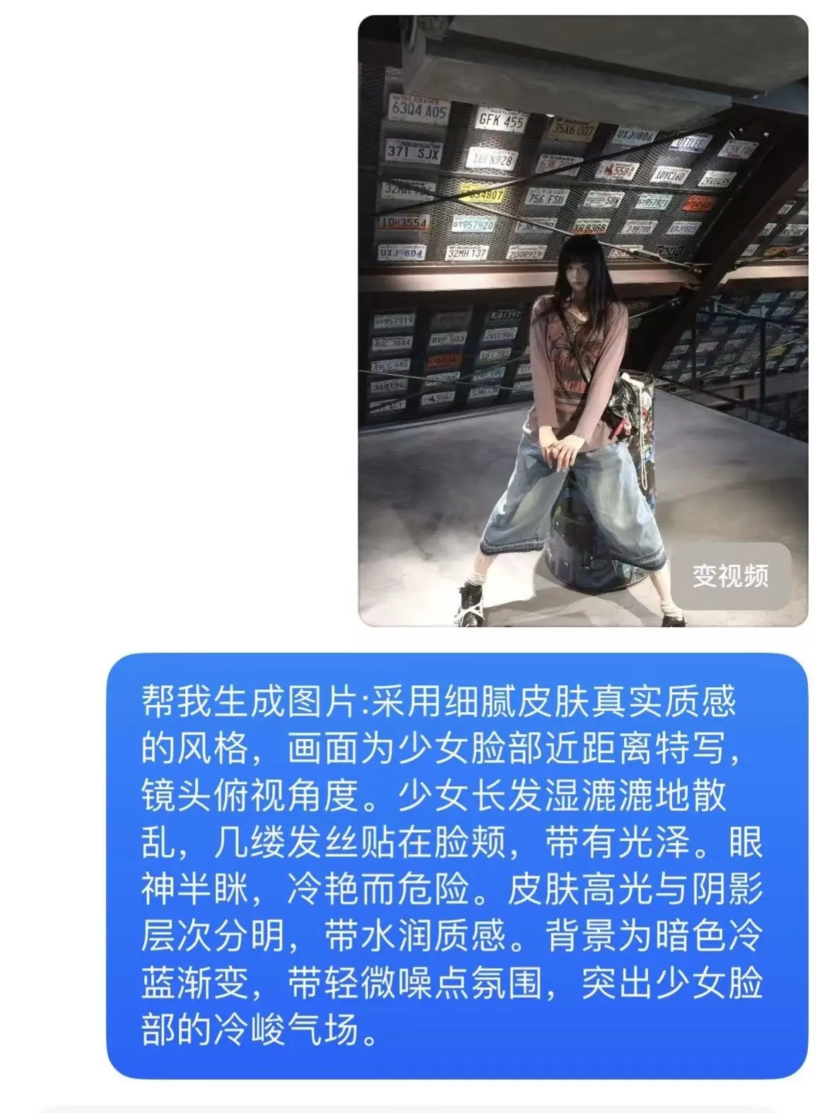 不儿豆包你..... (˃ ⌑ ˂ഃ )